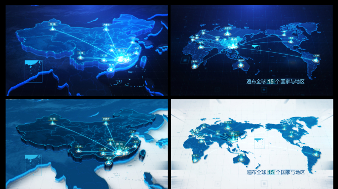 佛山_全国_世界辐射地图