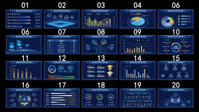 20款HUD科技数据可视化界面AE模板