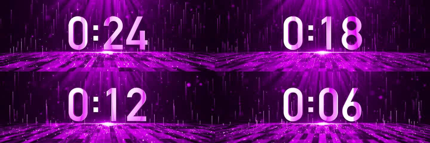 高端粉紫色30秒钟液晶倒计时宽屏