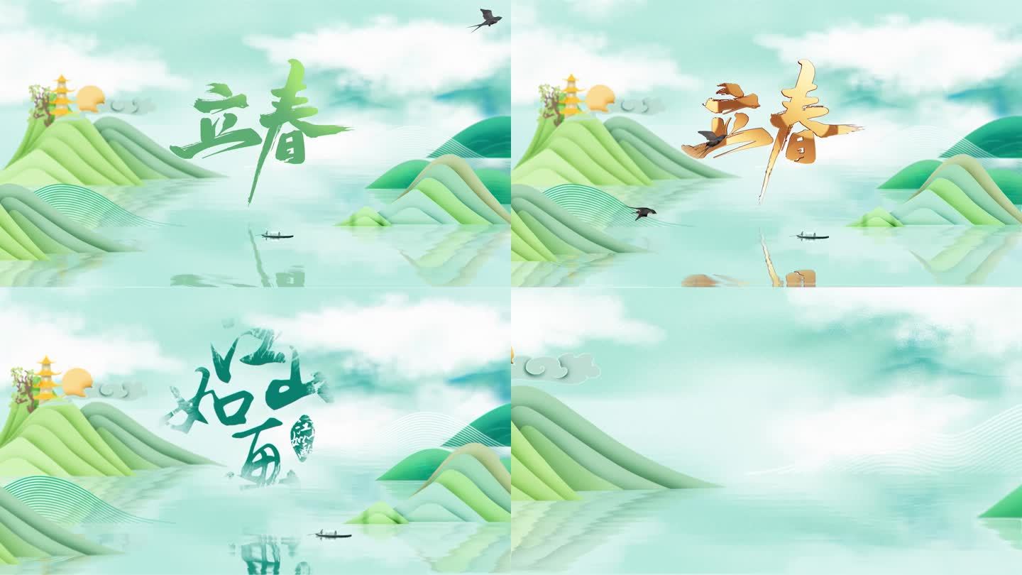绿色金字简洁国潮中国风片头AE模板