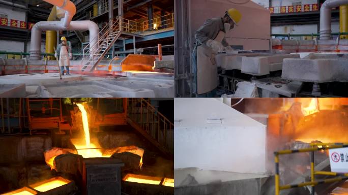 铜业厂房铜阳极板生产流程