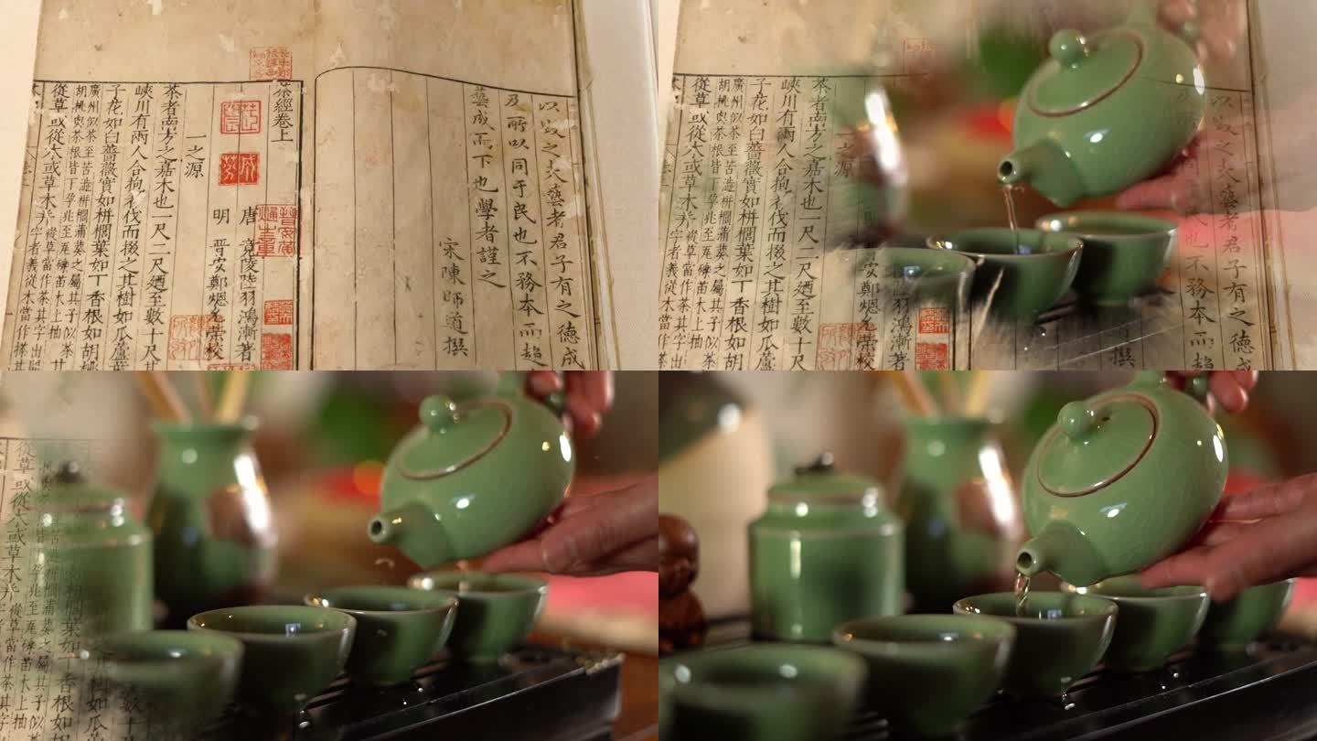 茶经滴墨出倒茶画面