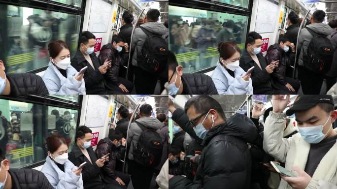 地铁上看手机的人们