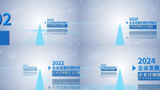 简约科技感文字时间线AE模板
