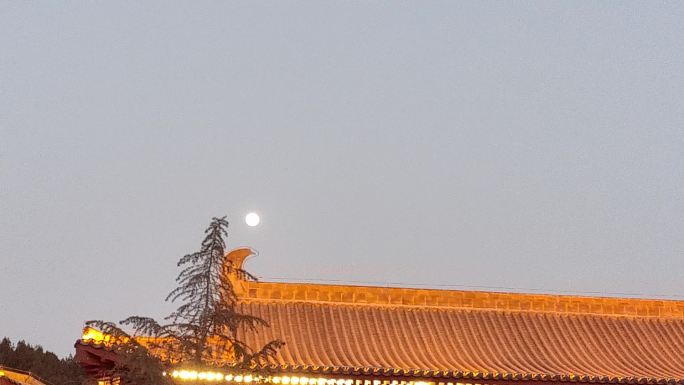 庆都山  傍晚月亮