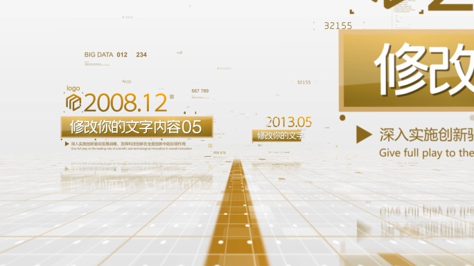 【原创】金色金融文字时间线4K