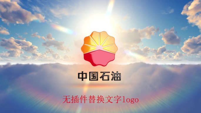 太阳升起logo展示