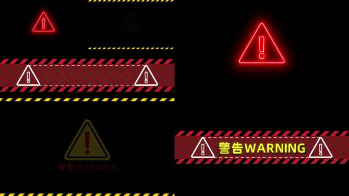 4k危险警告标识警示动画
