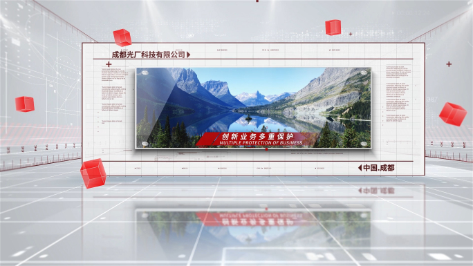 红色简洁科技商务宽图图文展示AE模板