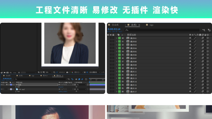 人物照片墙汇聚logoAE模板