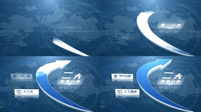 【2】蓝色科技文字企业宣传ae模板包装二