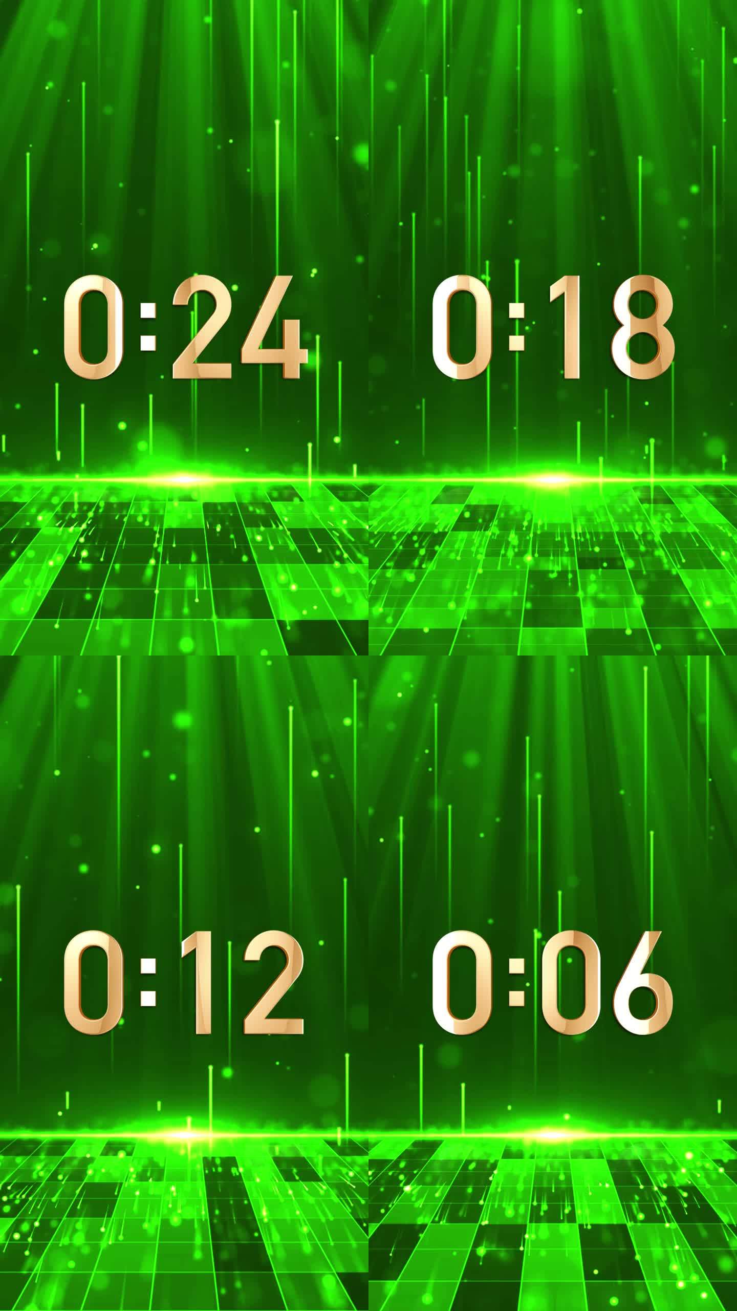 高端绿色30秒钟液晶倒计时竖屏