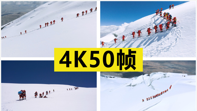 攀登雪山素材合集【原创4K50帧】