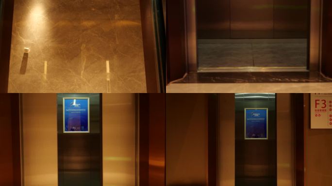 电梯门打开