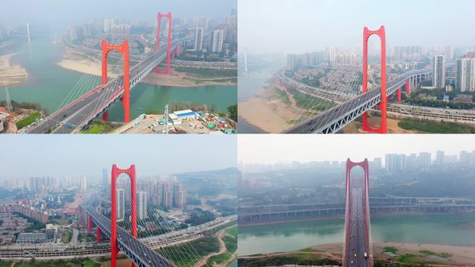 4K航拍重庆红岩村大桥