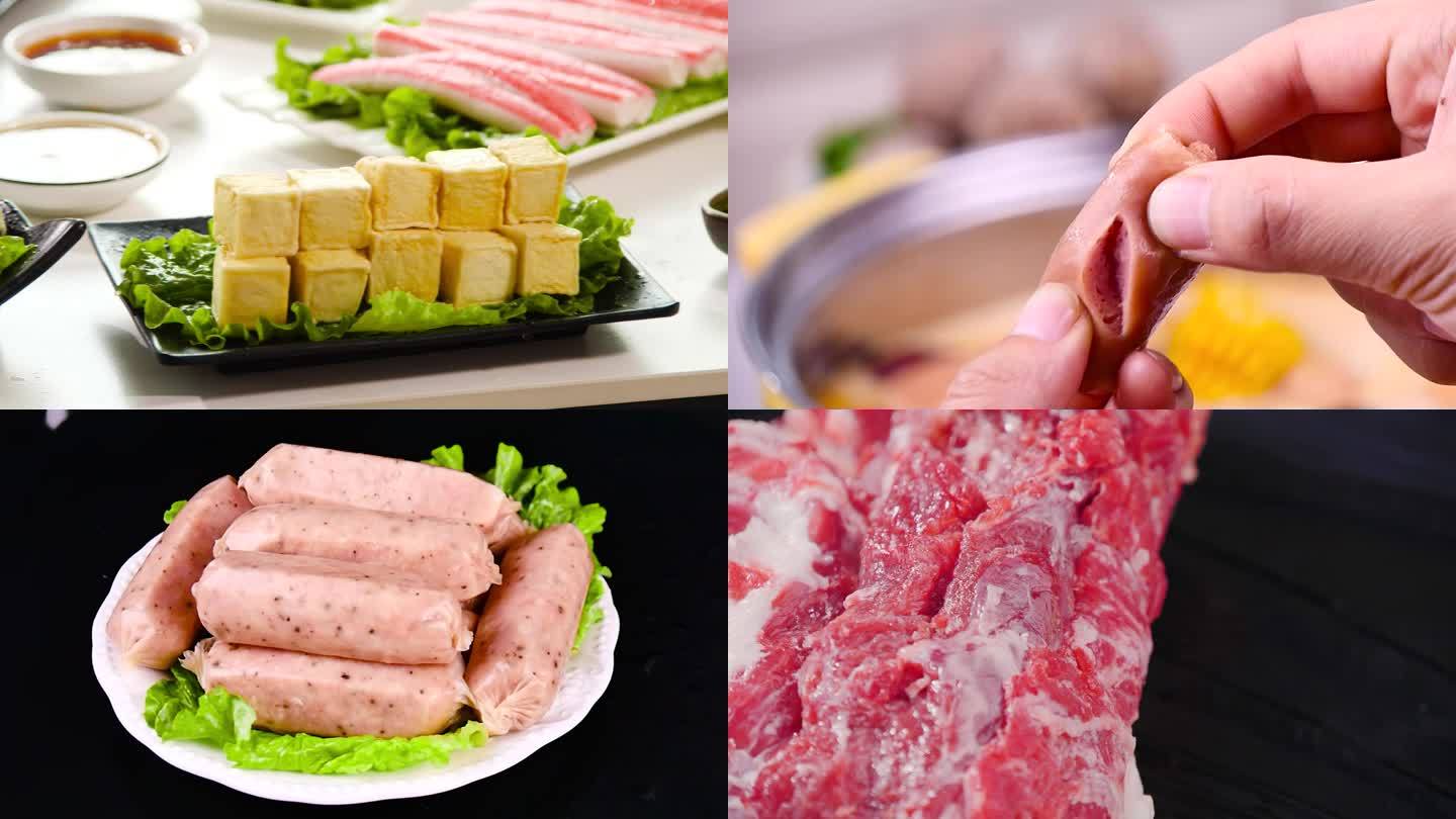 火锅肉丸