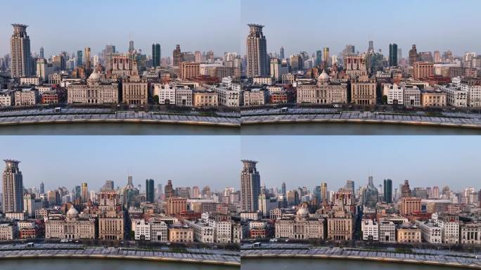 上海航拍4K陆家嘴金融城上海两会城市发展