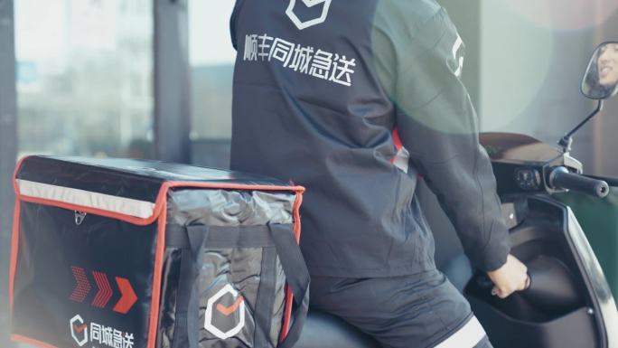 快递