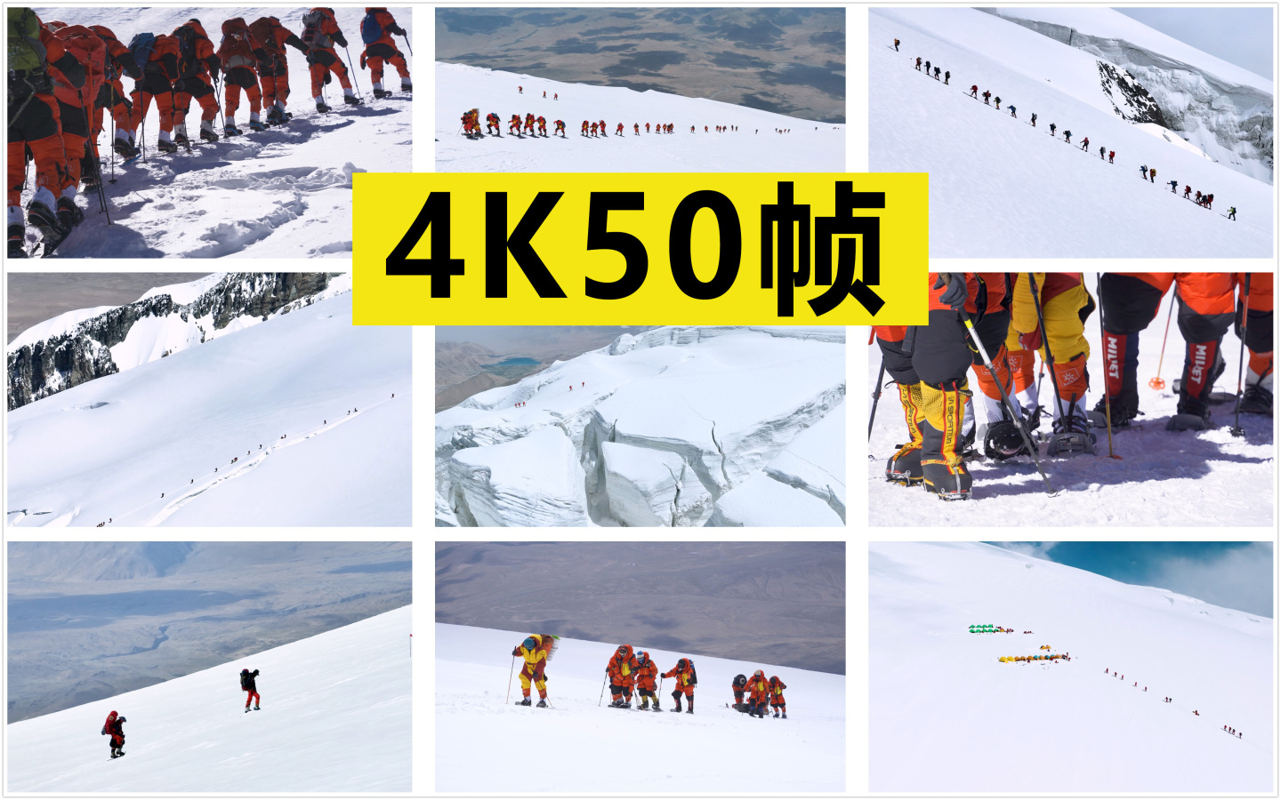 雪山攀登航拍素材精选【原创4K50帧】