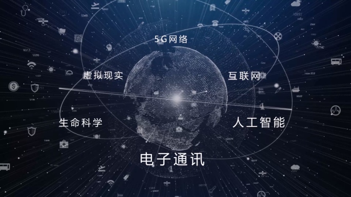 【原创】科技网络大数据开场