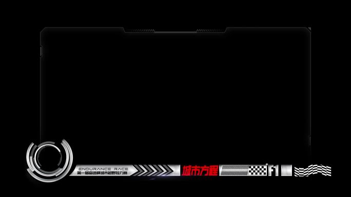 AE賽博朋克——F1方程式赛车边框