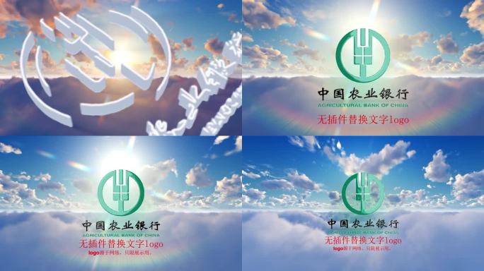 太阳升起logo展示