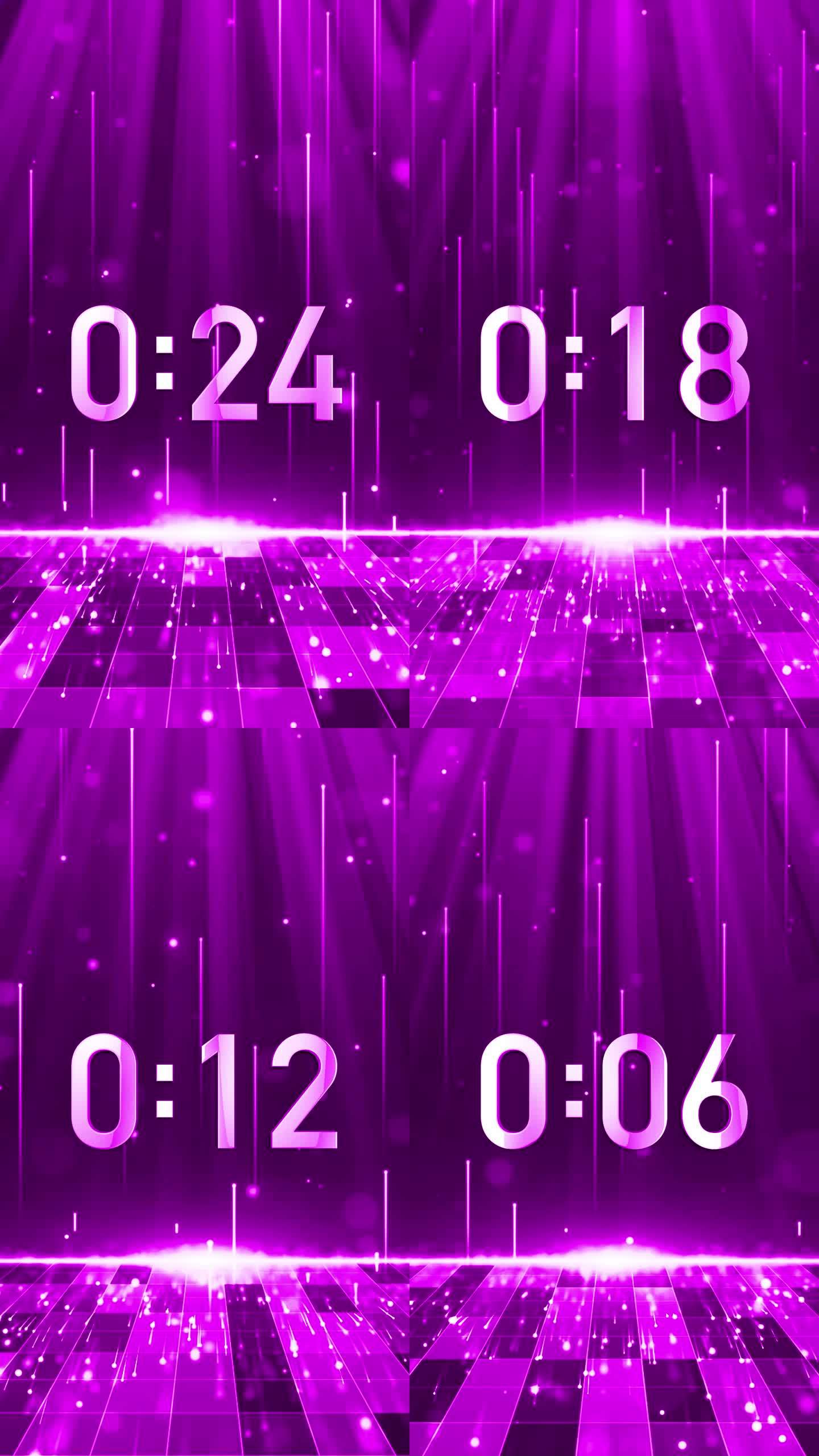 高端粉紫色30秒钟液晶倒计时竖屏