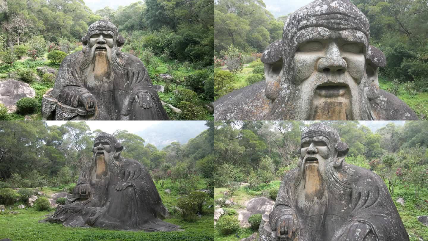 老君岩