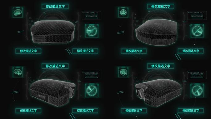 投影仪HUD科技界面AE模板