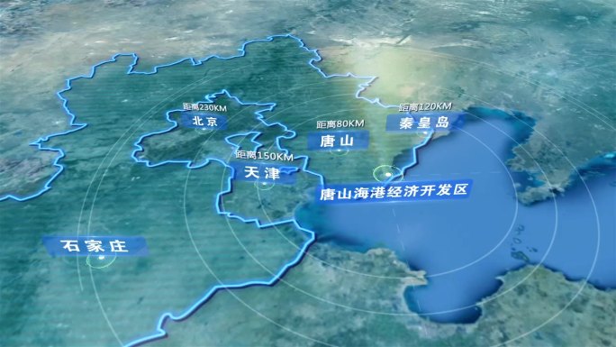 中国地图河北地图、唐山地图辐射范围