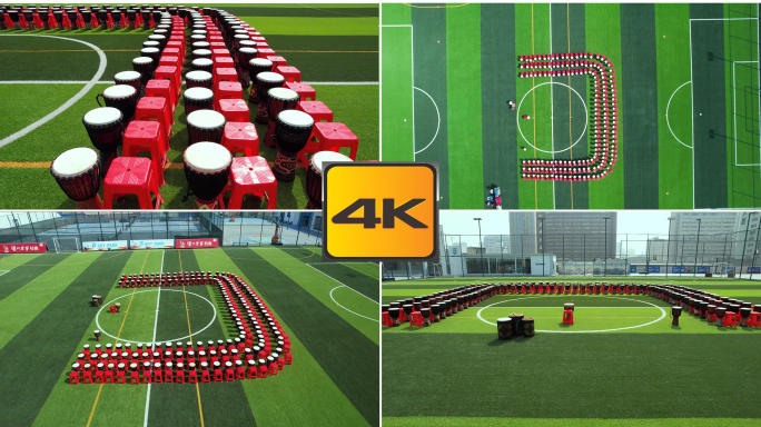 4K唯美整齐的非洲鼓 航拍