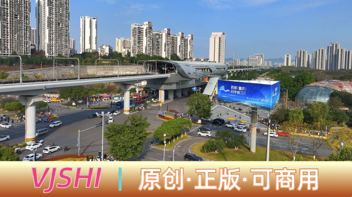4K重庆科学城高新区大学城西永微电园