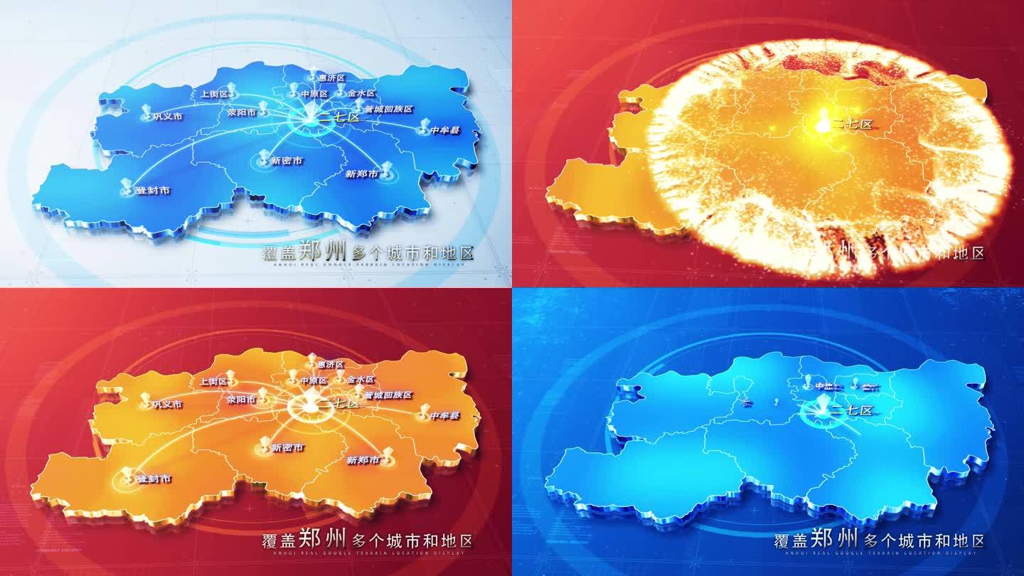 【无插件】三款郑州市地图AE模板