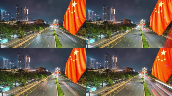 国旗飘扬深圳市民中心车水马龙