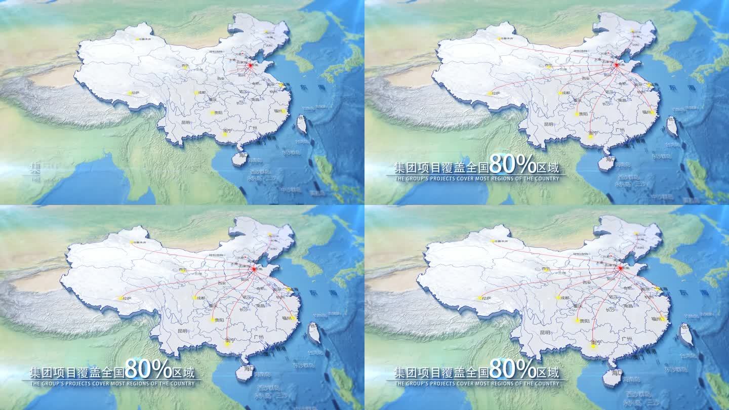 白色简约科技感中国地图