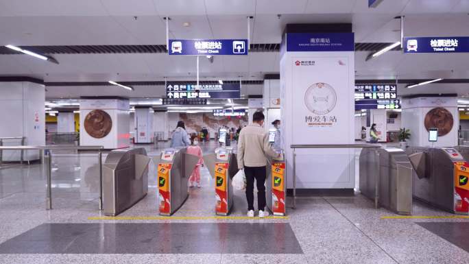 【原创视频】南京地铁城市轨道交通进站