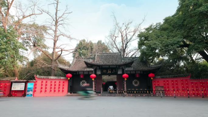 眉山三苏祠 延时