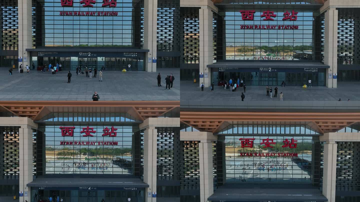西安新火车站航拍西安宣传片素材【有版权】