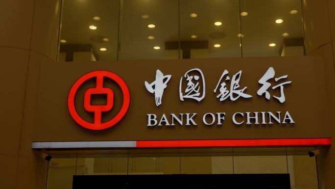 最新广州天河中国银行夜景