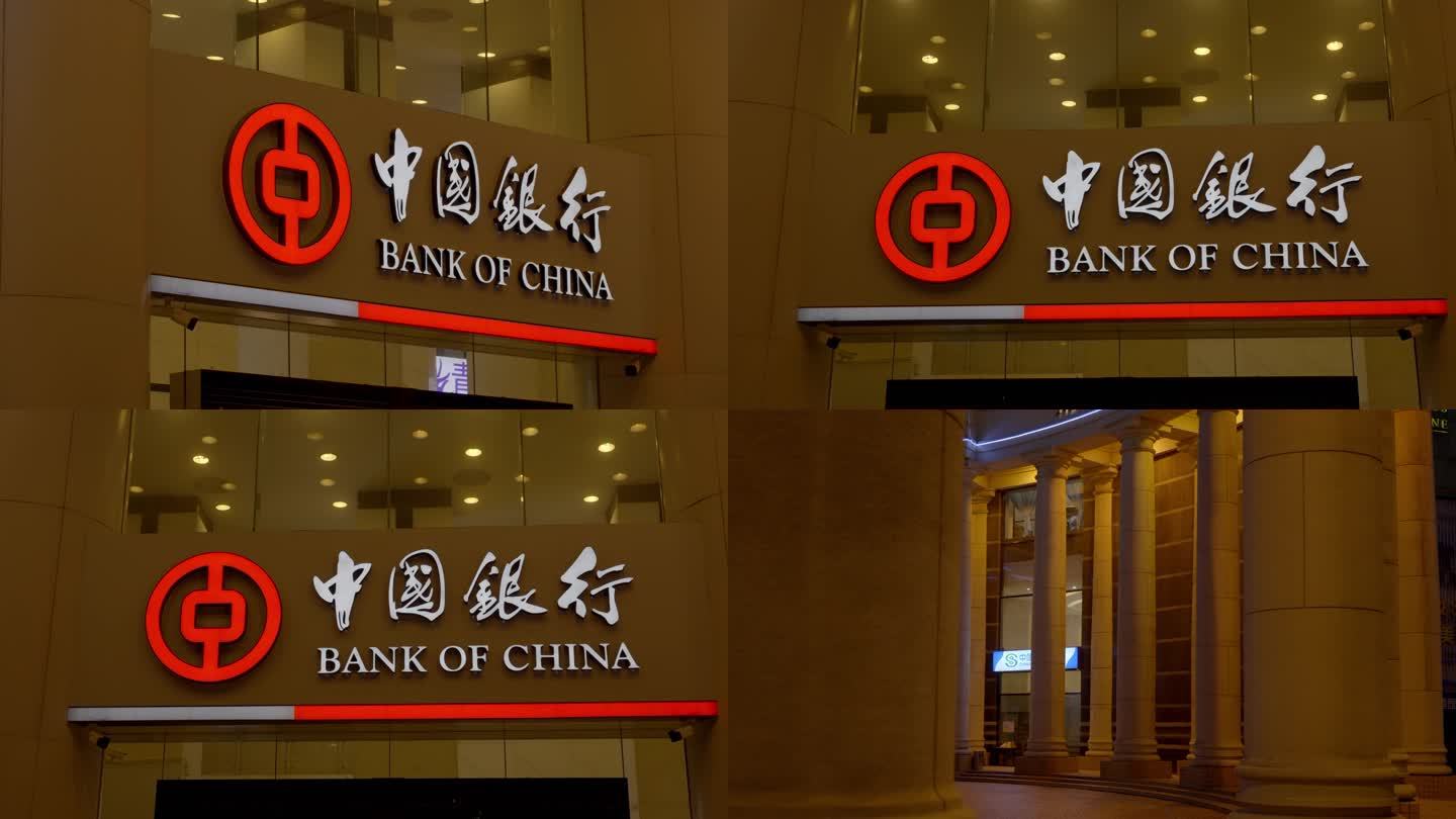 最新广州天河中国银行夜景
