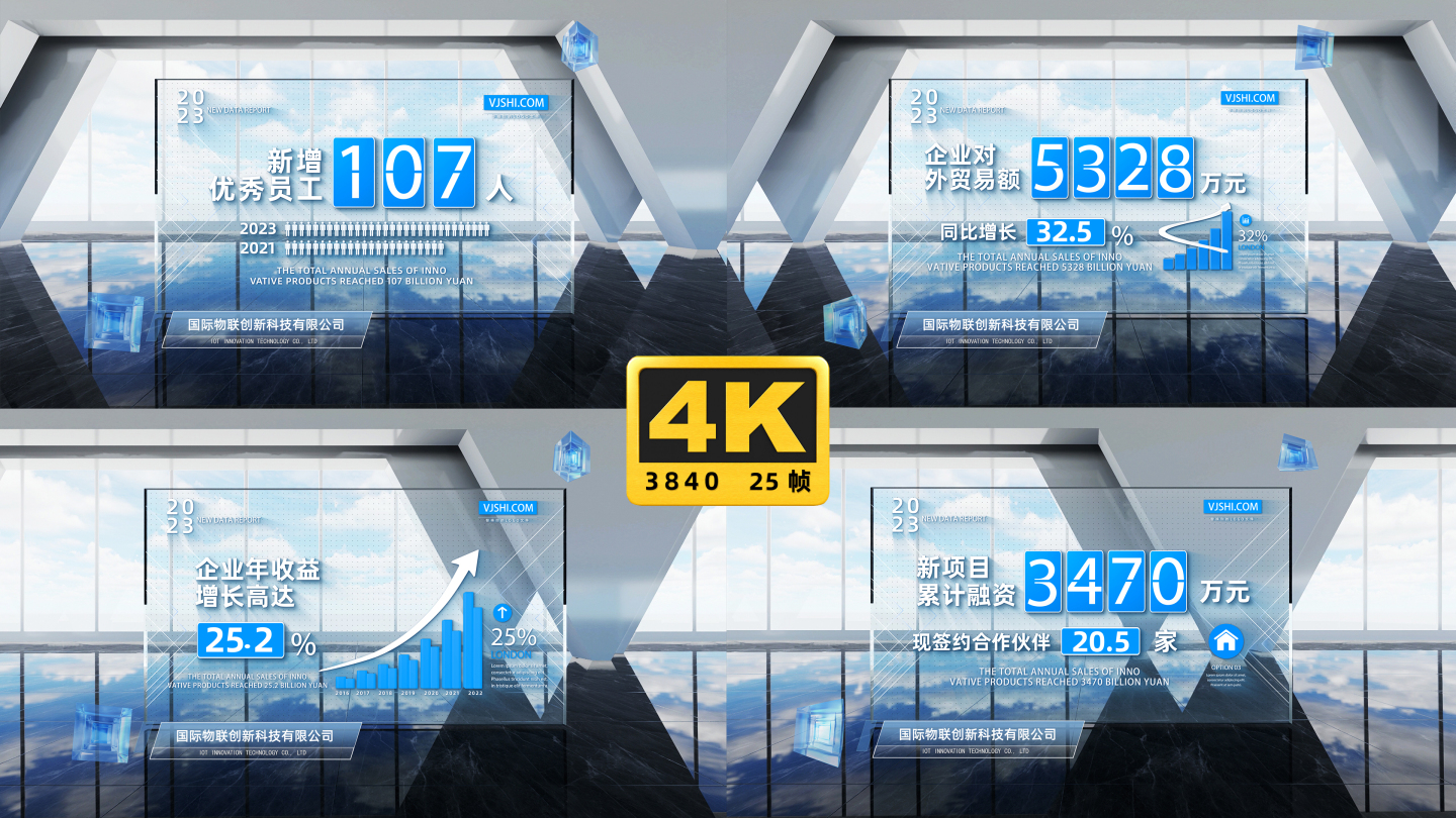 4K高科技蓝色文字数据柱状图
