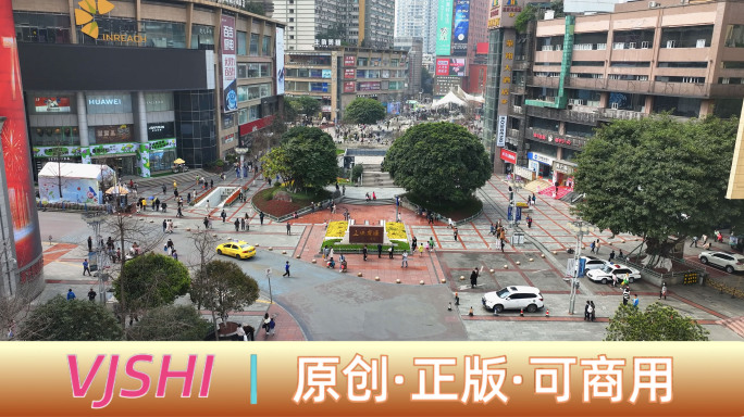4K重庆沙坪坝三峡广场延时城市宣传片
