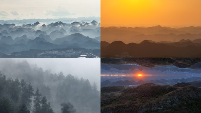 秘境 水墨山水 幻境神秘大山晚霞