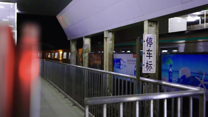 北京地铁出站