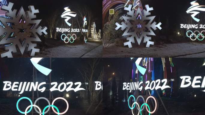 2022北京冬奥会吉祥物元素