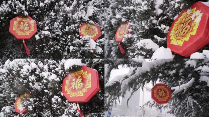 7条高清升格正月元宵节瑞雪福字素材