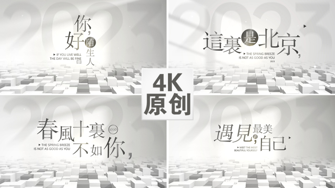 唯美文字 光影唯美标题 干净唯美文字