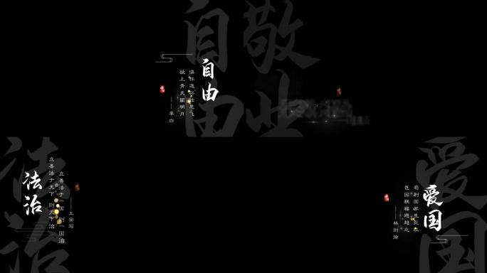 文字字幕标题