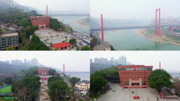 4K重庆红岩革命纪念馆航拍