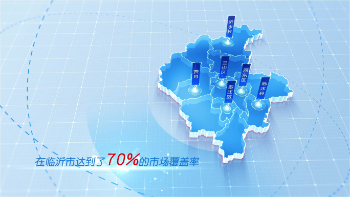 (无需插件)237简洁版临沂市地图区位